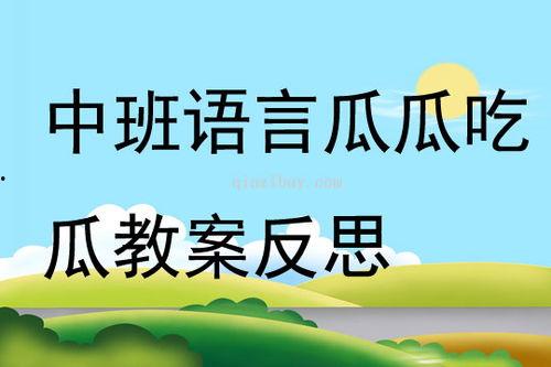 吃瓜后的反思,从娱乐至死到理性思考 第2张 吃瓜后的反思,从娱乐至死到理性思考 第2张